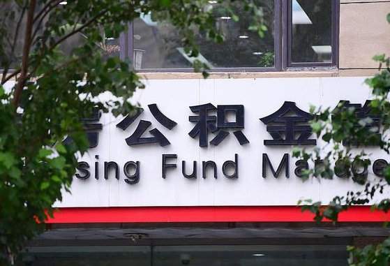 韶关公积金黄牛提取一般几个点（住房公积金黄牛提取）